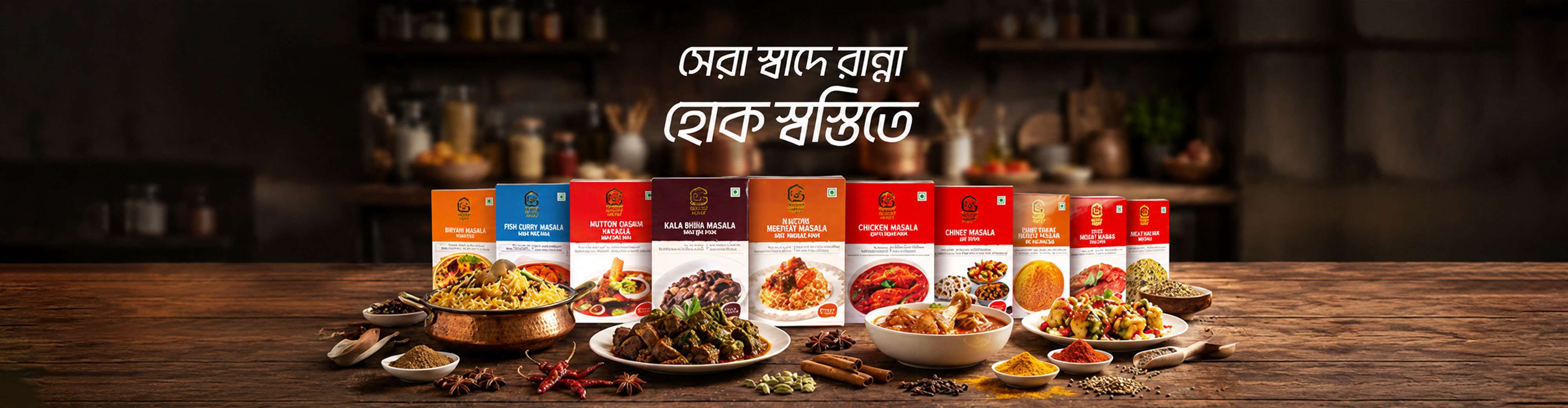 Promotional banner