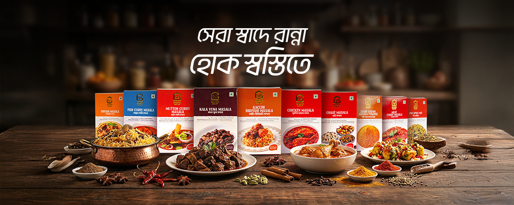 Promotional banner mobile