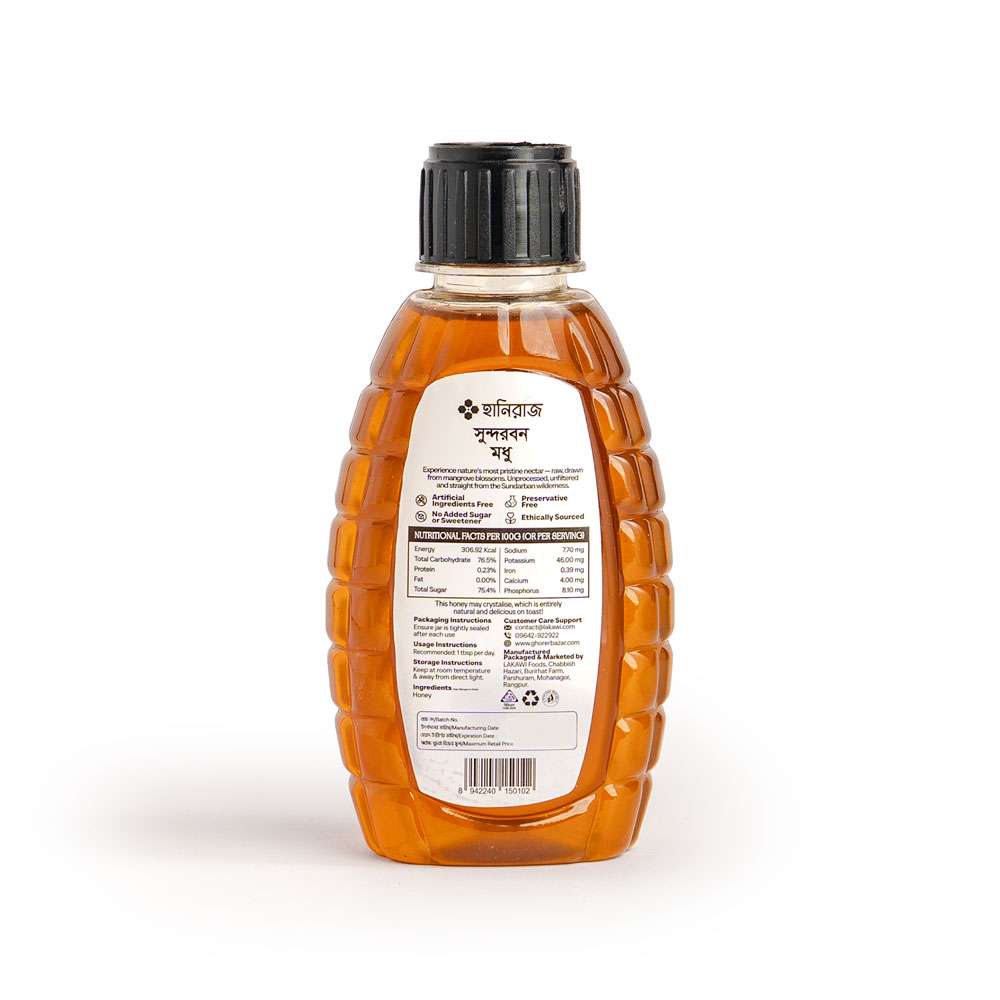 Sundarban Honey 250gm 3
