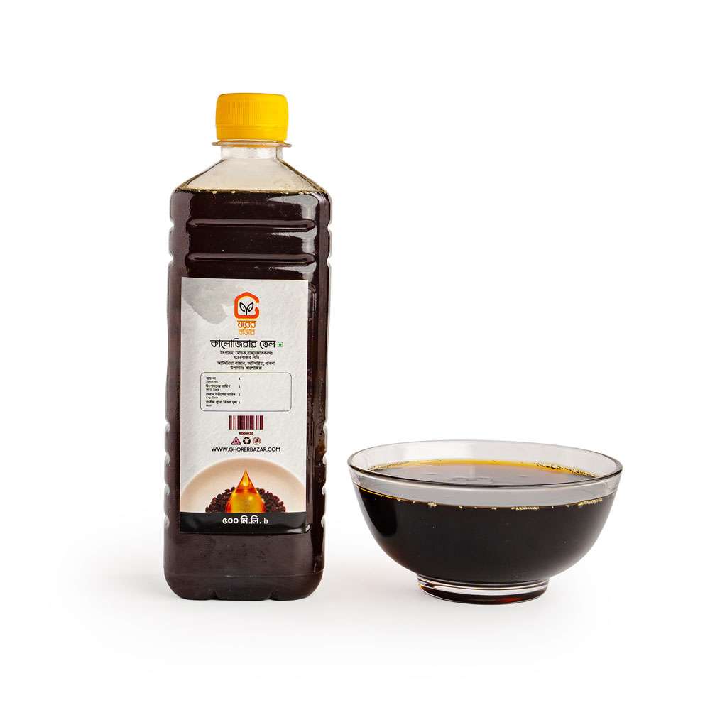 Black Cumin Seed Oil 500ml 4