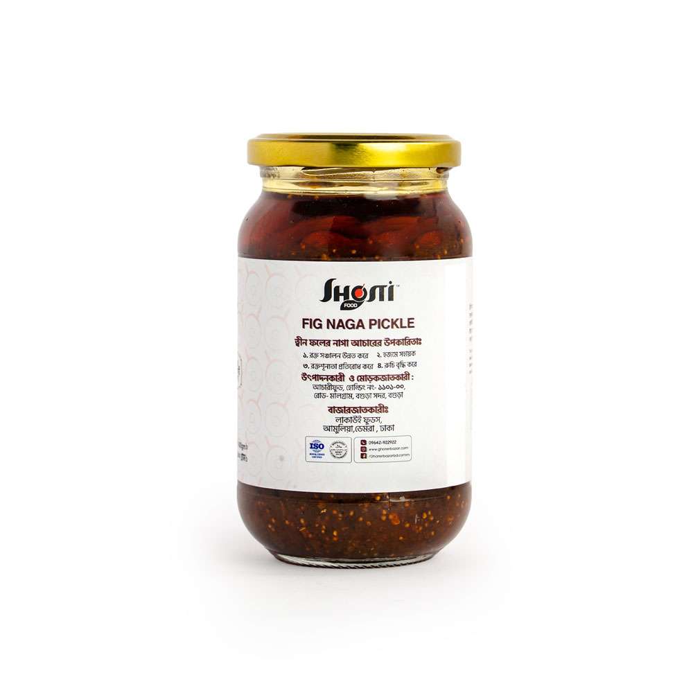 Fig Naga Pickle 400g 3