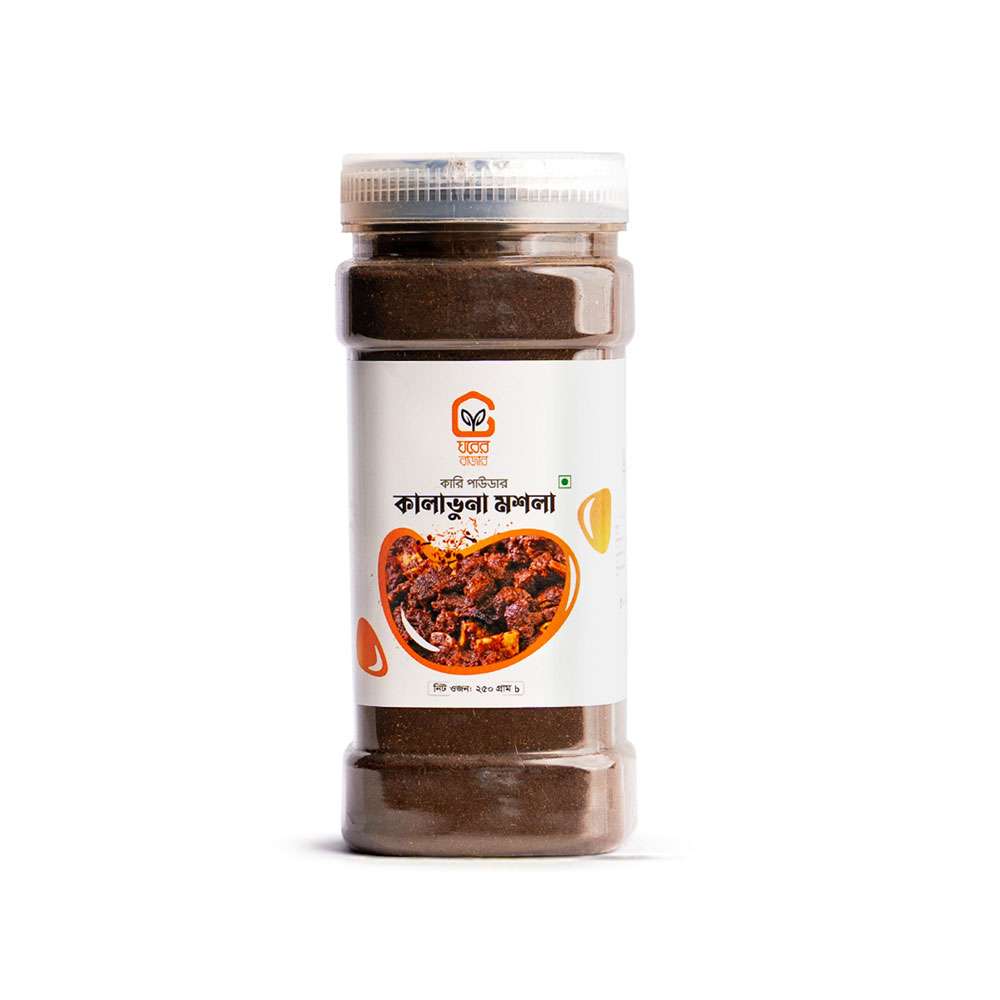 Kala Bhuna Masala-250gm 3
