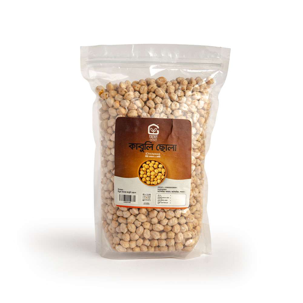 Kabuli Chola 1kg 3