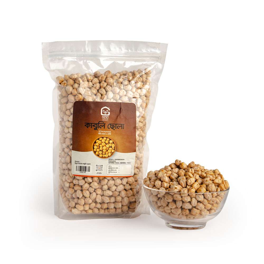 Kabuli Chola 1kg 4