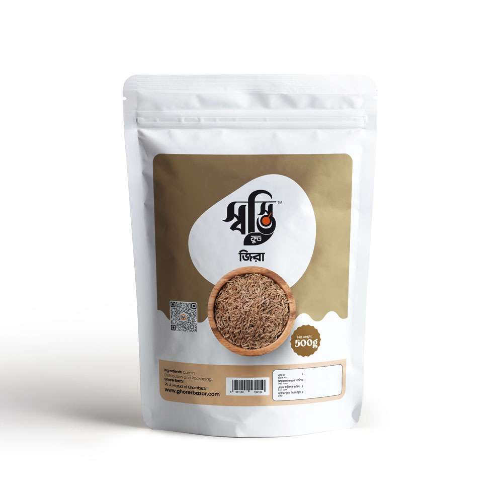 Cumin 500g